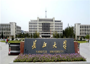 长江大学云南函授站2018年招生简章