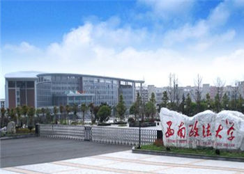 西南政法大学云南函授站2018年招生简章