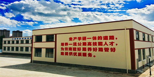 云南交通技师学院2026年中专招生简章 云南交通技师学院2026年中专招生简章