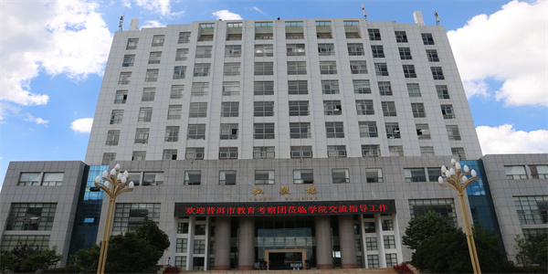 曲靖财经学校2026年五年制大专招生简章 曲靖财经学校2026年五年制大专招生简章